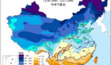 中东部地区气温持续偏低 西南地区东部江南有弱雨雪