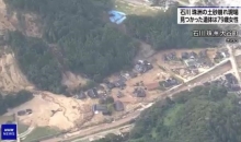 日本石川县能登地区暴雨已致8人遇难 数百人仍在避难