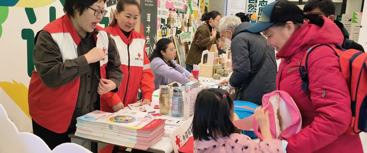 “与自然共生·与志愿同行”国际志愿者日主题活动圆满结束！新疆红十字基金会志愿者在行动~