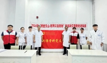 博爱新疆关爱行动·肢残公益和田地区第一批患者抵达广州