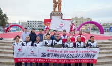 公益赋能乡村振兴，2024年“红动天山”乡村振兴公益万里行活动圆满收官！